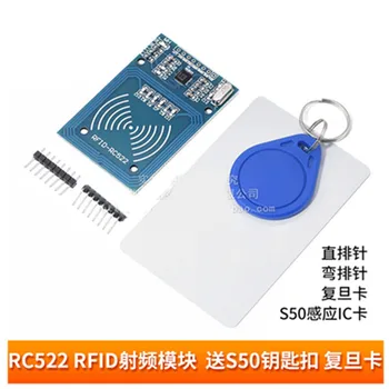 1 ADET RC522 MFRC-522 RFID radyo frekansı IC kart indüksiyon modülü göndermek için S50 fudan kart anahtarlık