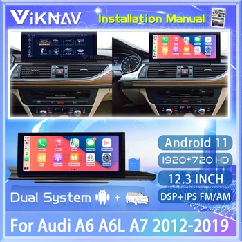 12.3 Android 11 inç Audi A6 A6L A7 2012-2019 araba radyo DVD multimedya oynatıcı otomatik sesli GPS navigasyon stereo alıcısı 2din
