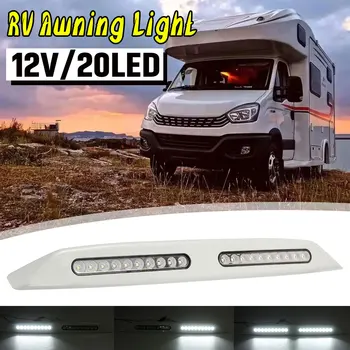 12V 10 / 20LED RV LED tente sundurma ışık karavan karavan iç duvar lambaları ışık çubuğu RV Van kamp römorku dış lamba
