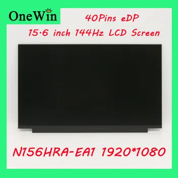 15.6 IPS 144Hz laptop LCD ekranı N156HRA-EA1 LM156LF2F01 LM156LF2F03 B156HAN08. 4 matris ekran Paneli FHD 1920x1080 40pin eDP