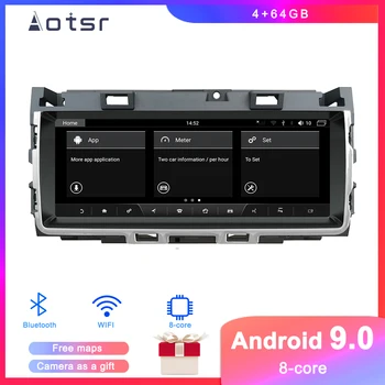 Android 9.0 64GB Araba CD Çalar GPS Navigasyon Jaguar XF İçin XFL 2016 2017 2018 Araba otomobil radyosu Stereo Multimedya Oynatıcı Kafa Ünitesi