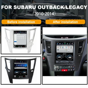 Android dikey ekran araba GPS navigasyon-Subaru Outback Legacy 2010-2014 IPS DVD multimedya oynatıcı