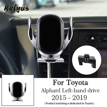 Araba Kablosuz Şarj araba cep telefonu tutacağı Bağlar Gps stand braketi Toyota Alphard 2015-2019 İçin Sol El Sürücü Aksesuarları