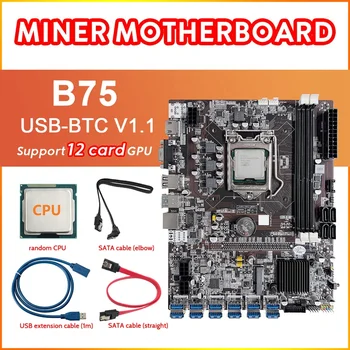 B75 12 Kart BTC Madencilik Anakart + Rastgele CPU + USB Uzatma Kablosu (1 M) + 2 XSATA Kablosu 12XUSB3. 0 Yuvası LGA1155 DDR3 RAM MSATA