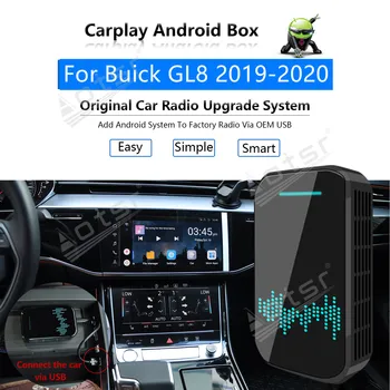 Buick için GL8 2019 2020 Araba Multimedya Oynatıcı Radyo Yükseltme Carplay Android Apple Kablosuz CP Kutusu Aktivatör Navi Harita Ayna Bağlantı