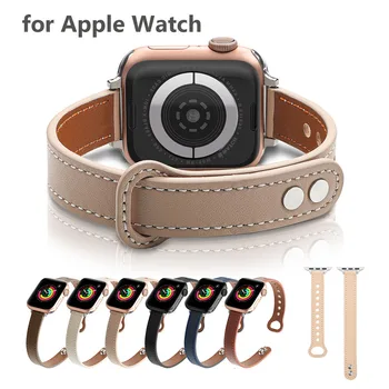Deri Bileklik Watchband Kayışı için apple saat bandı 45mm 41mm 38mm 40mm Bilezik iWatch için 7 SE 6 5 4 3 Yedek Bantlar