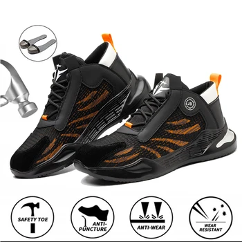 Erkek Çelik burunlu İş Güvenliği Ayakkabıları çelik burun Güvenlik Koruyucu Ayakkabı Yeni Tasarım Kısa Çizmeler İnşaat Ayakkabı Rahat
