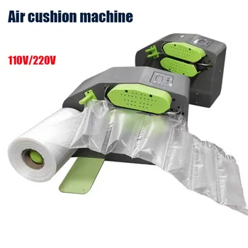 Hava yastığı Makinesi Kabarcık Film Çanta Şişirme Dolum hava yastığı pllw Ambalaj Şişirme Rulo Sarma Film Yapma Machine110V / 220 V
