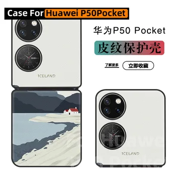 Huawei P50 Cep Kılıfı için Huawei P50 Cep Kılıfı Deri Desen Sınırlı Sayıda Manzara İllüstrasyon