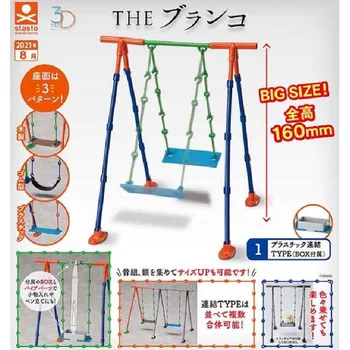 Japonya Hakiki Standı Taşlar Hareketli Salıncak Parkı Masa Süsler Kapsül Oyuncaklar Gashapon Modeli Çocuk Oyuncakları