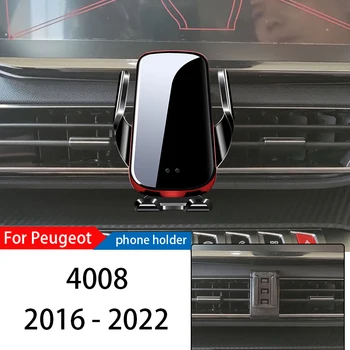 Kablosuz Şarj Araba telefon tutucu yuvası Standı Peugeot 4008 2016-2022 İçin Ayarlanabilir GPS Navigasyon Mobil Braketi Aksesuarları