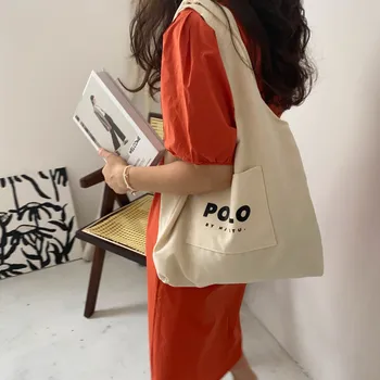 Kadın Tuval Yelek omuzdan askili çanta Bej Kumaş alışveriş çantası Ins Büyük Kullanımlık Plaj alışveriş çantası Çantası Kız Öğrenci Kitap Çanta