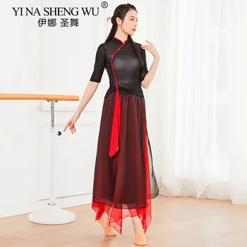Klasik Dans Elbise Modern Dans Uygulama Elbise Kadın Yetişkin Çin Dans Geniş bacak Örgü Alevlendi Pantolon Dans Elbise Yeni
