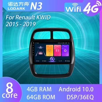 LODARK Araba Dokunmatik Ekran Radyo Renault KWİD 2015-2019 Için Android Multimedya Oynatıcı GPS Navigator Akıllı Sistemi 2 DİN 2DİN