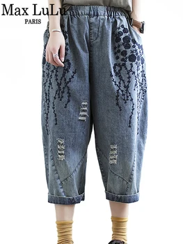 Max LuLu Avrupa Moda Yaz Tasarım Kadın Yırtık Delik Denim Pantolon Bayanlar Elastik Vintage Kot Kadın Gevşek Harem Pantolon