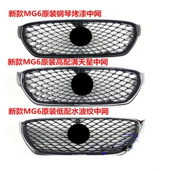 Morris Garajlar MG6 İkinci üç nesil ön tampon ızgarası Izgara Araba aksesuarları accesorios para otomatik