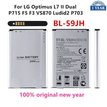 Orijinal BL - 59JH 2460mAh Pil İçin LG Optimus L7 II Çift P715 F5 F3 VS870 Ludıd2 P703 BL 59JH Cep telefonu Pilleri