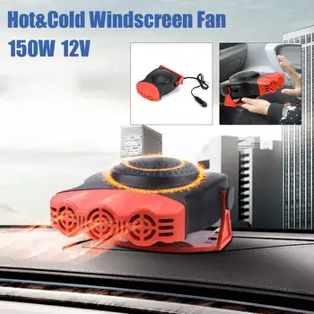 Oto kaloriferi 2 İn 1 12V 150W Otomatik taşınabilir ısıtma fanı Buğu Çözücü sürüş cam buz Çözücü Pano R0T0