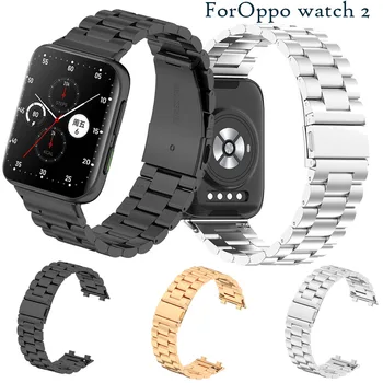 Paslanmaz Çelik Watchband Oppo izle 2 46MM 42MM Smartwatch Metal Yedek Kayış Bilek Kayışı Aksesuarları Bilezik Kemer Yeni