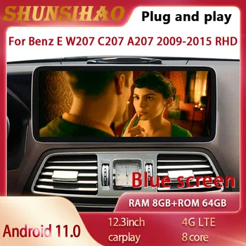 Qualcomm Blu-ray gps navi için RHD 12.3 