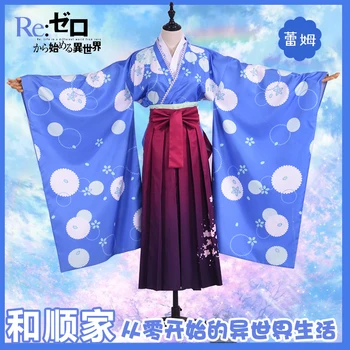 Rem çünkü Re: farklı bir dünyada yaşam sıfır anime erkek kadın cosplay Yüksek Kaliteli Kimono moda kostüm seti Üst + Etek