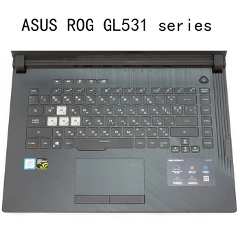 yeni Klavye temizle Kapak Silikon 2019 ASUS ROG Strıx G Hero Iıı Yara İzi 3 GL531 GL531GV G531Gt G531G Gu Gd 15.6 inç yumuşak TPU