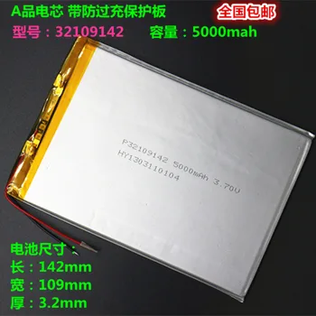 Yeni Sıcak 3.7 V polimer pil Li-İon Hücre 3098142 32100140 35100145 9 inç 12 inç Tablet PC pil Büyük Kapasiteli Piller