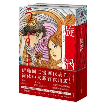 Zibuyu: Koleksiyoncu Baskısı Xia Da'nın Klasik Ünlü Eserleri Cilt 1-3 Sıcak Şifa Çizgi Roman çizgi roman