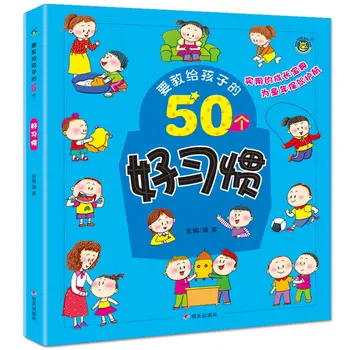 Çocuklara Çocukluktan 50 İyi Alışkanlık Öğretin Resimli Kitap Bebek Çocuk Hikayesi Libros Livros Livres Kitaplar Sanat